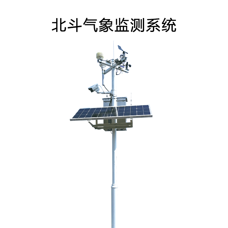 北斗RDSS短报文卫星的物联网自动气象远程数据采集系统