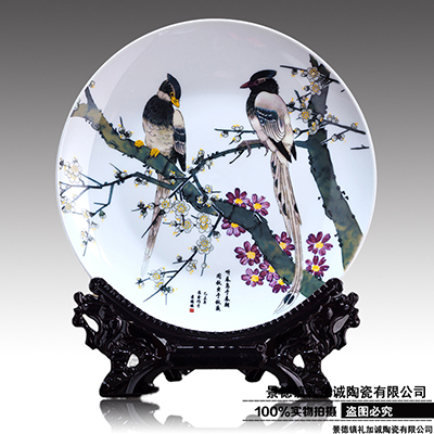 景德镇陶瓷装饰盘摆件16寸生产厂家