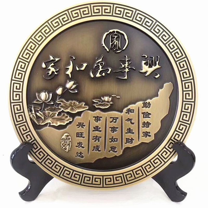 锌合金压铸纪念盘 公司庆典金属奖盘 定制复古工艺品木架摆件