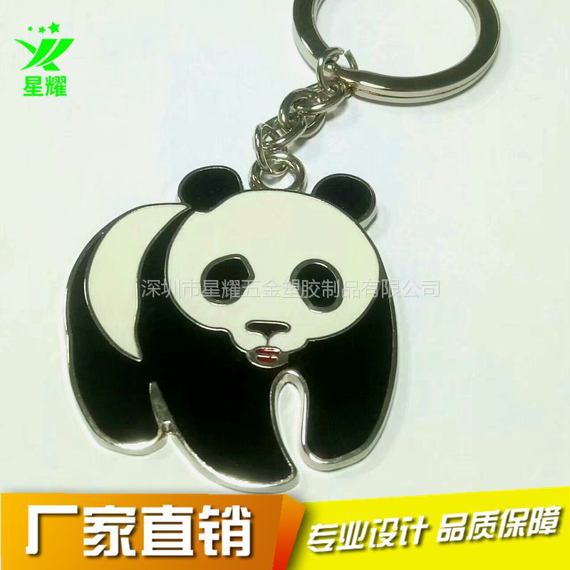 创意可爱卡通大熊猫钥匙扣 金属珐琅挂件 四川旅游纪念品