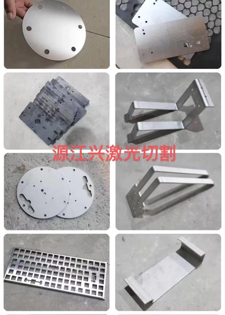 西安源江兴激光切割金属板材激光切割厂家供应