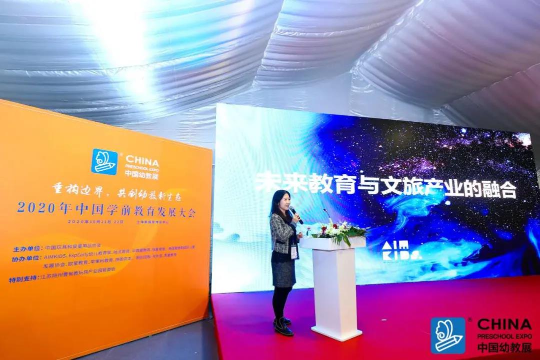 2021 CPE中国幼教展虚位以待 无锡科迪普教育科技有限公司与您相约上海