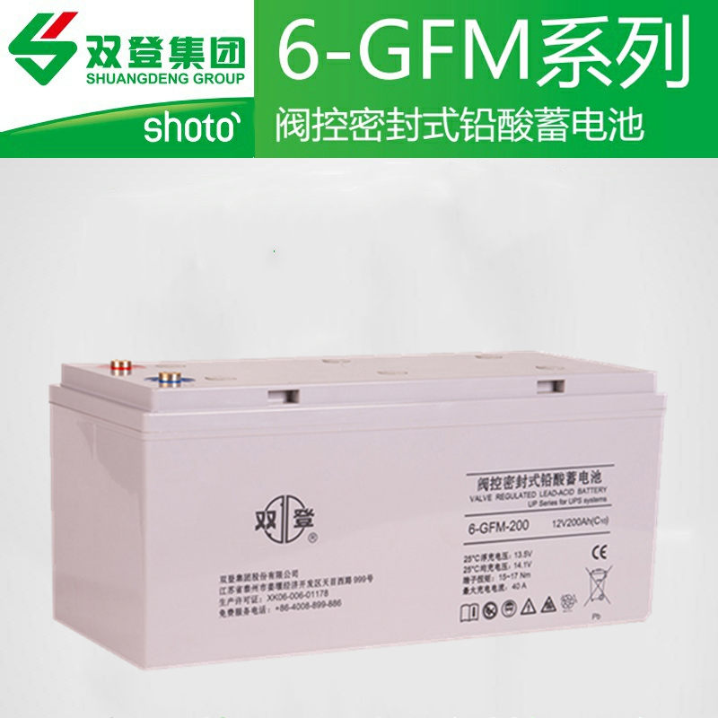 双登蓄电池12v200ah 6-GFM-200尺寸重量