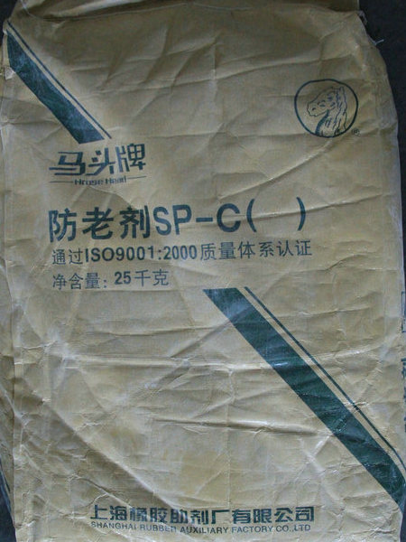 供应优质 橡胶防老剂SP-C 高效防老剂 SP-C 可以于橡胶防防老
