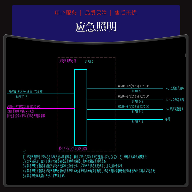 应急照明电源 JT-PD-DC8 来图定制厂家 源头工厂