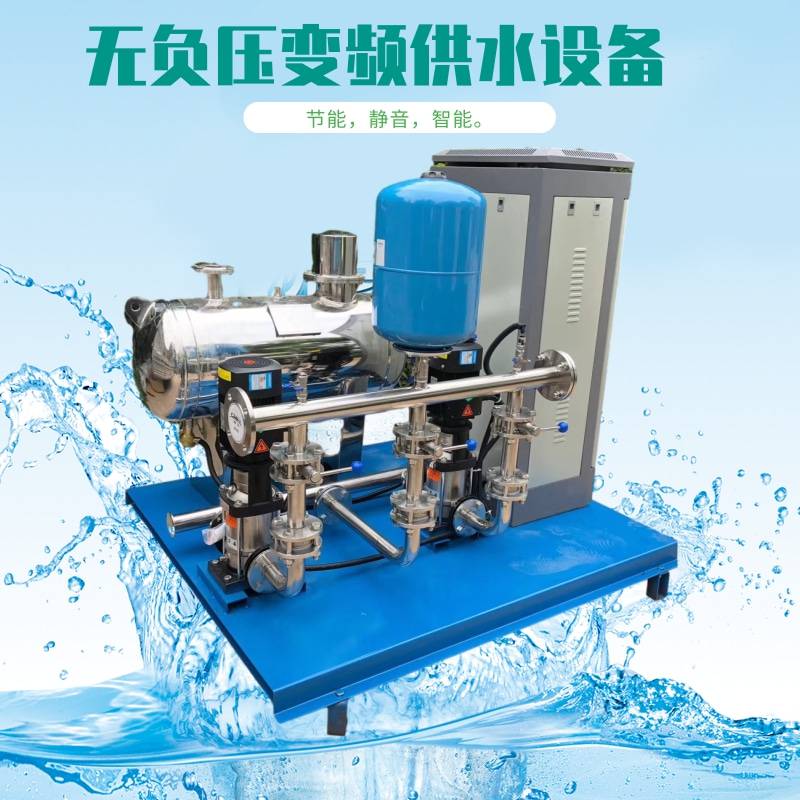 广东周边供水设备 恒压/无负压供水设备 自动变频沃德