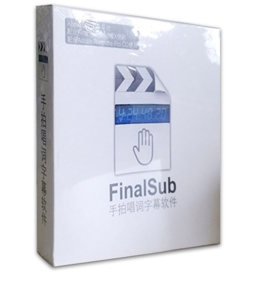 FinalSub手拍唱词字幕软件