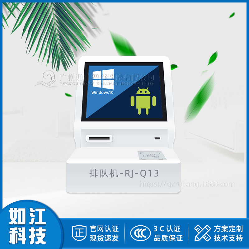 led显示拼接