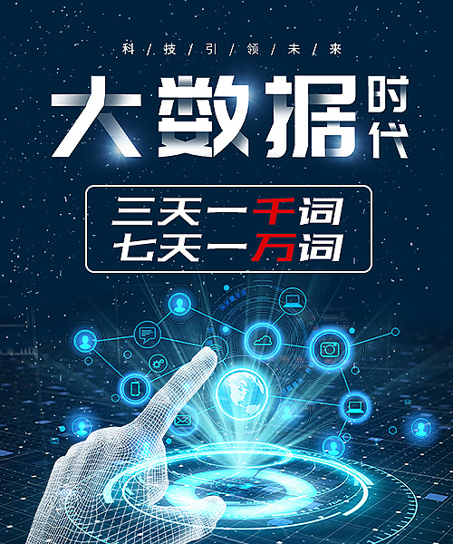 广州代理商广告公司-东莞曦路网络科技有限公司