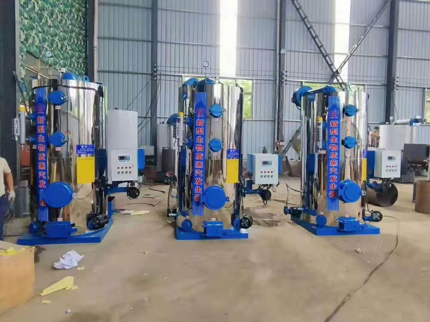 河南永兴锅炉集团供应1吨生物质蒸汽发生器