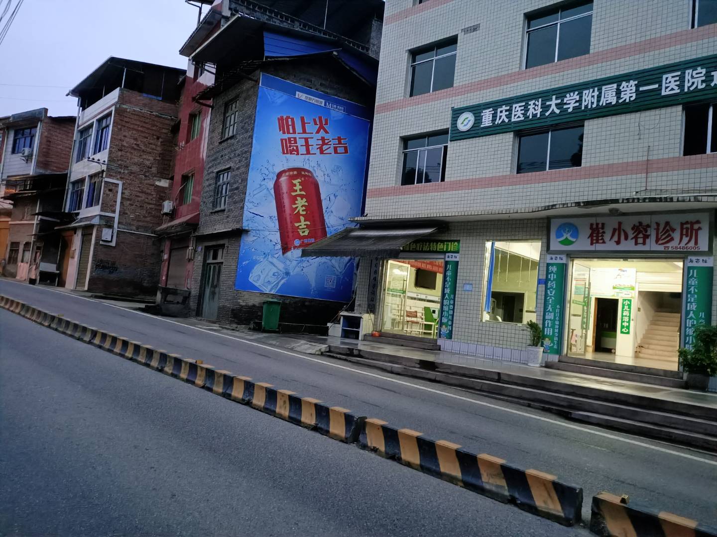 上海刷墙广告公司供应墙体广告刷墙广告墙绘广告标语广告写大字画车位