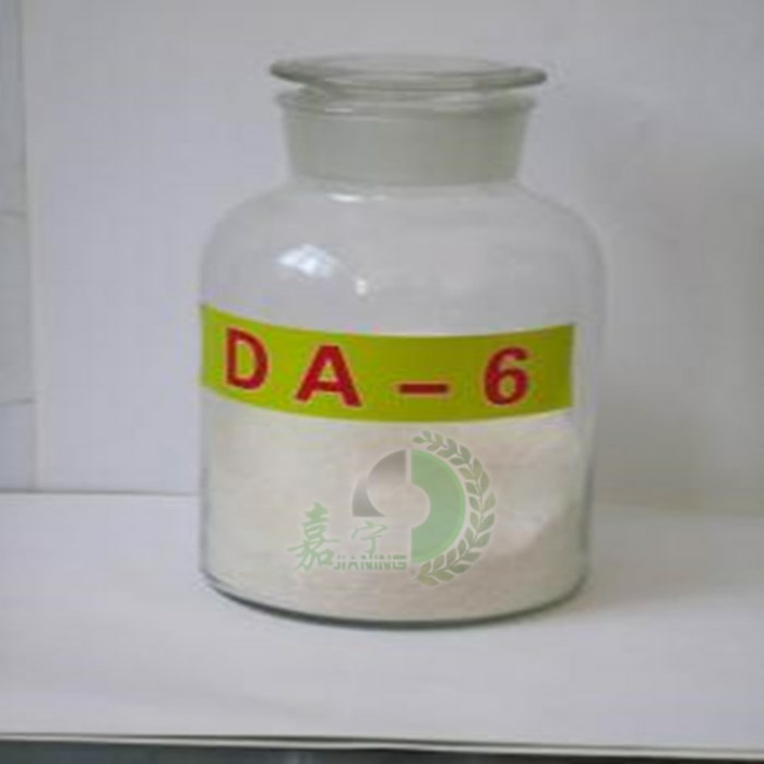 供应高纯度胺鲜脂DA-6原药98%含量 厂家直销