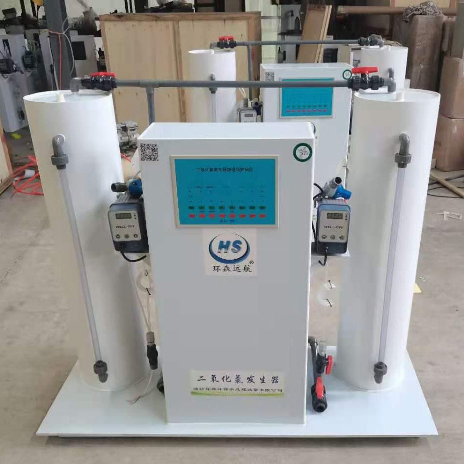 安徽省安庆市二氧化氯发生器 水处理消毒设备 消毒设备