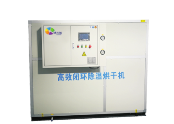 源兴鸿空气能热泵节能工程-热泵烘干机可适用于五金表面处理电镀