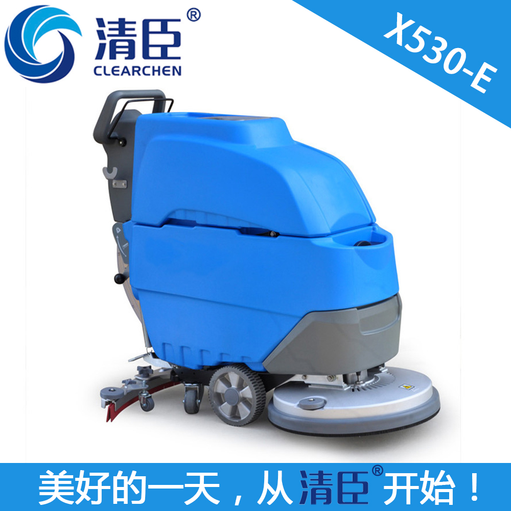 清臣X350-B折叠式洗地机