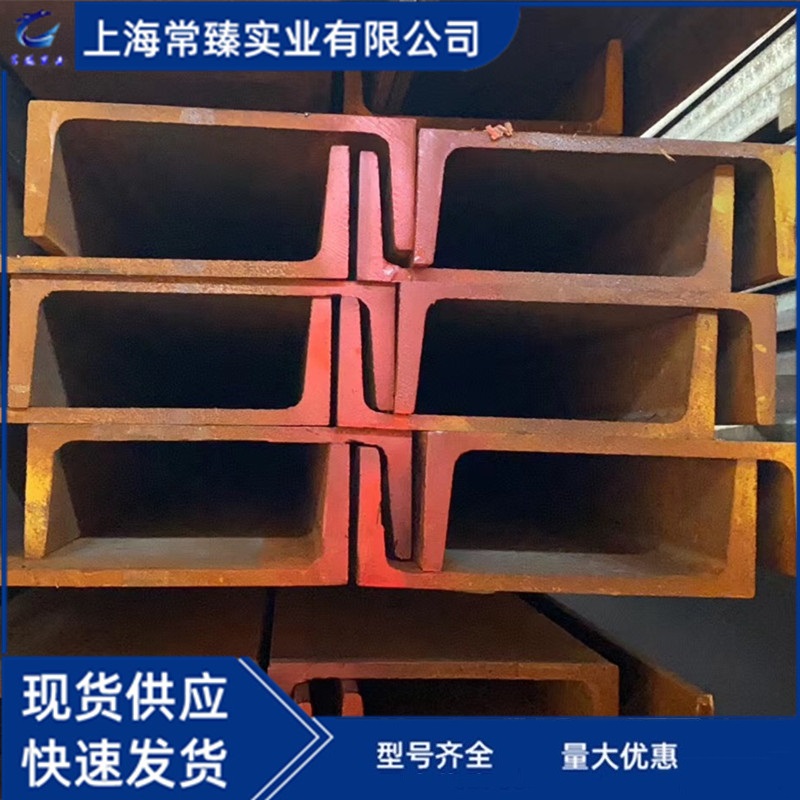 天津日標槽鋼代理商-重量表