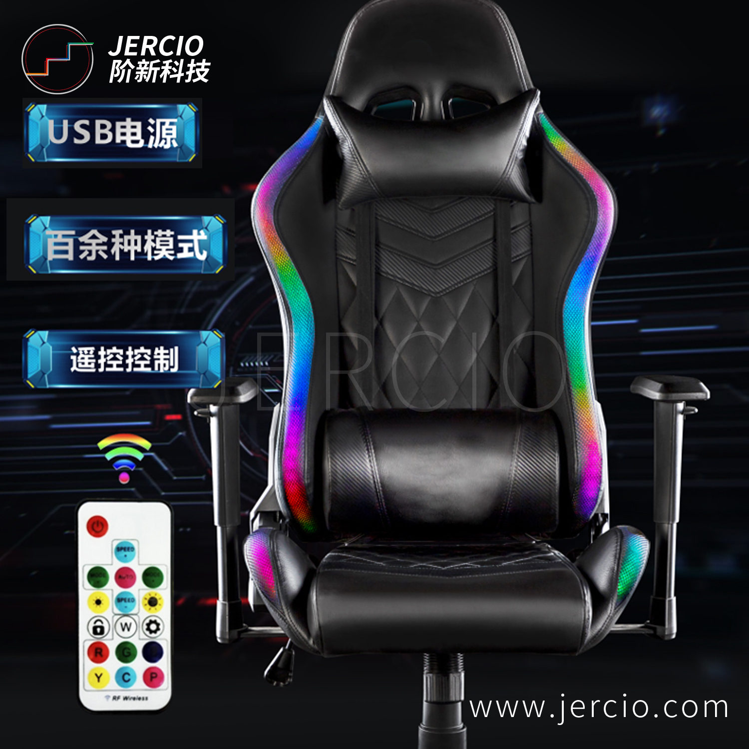 电竞椅灯带 电竞椅跑马灯 流水RGB电竞椅 安吉电竞椅灯条