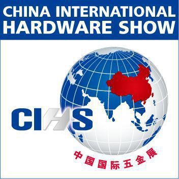 2021上海锁具安防展/2021中国国际锁具安防门业产品展