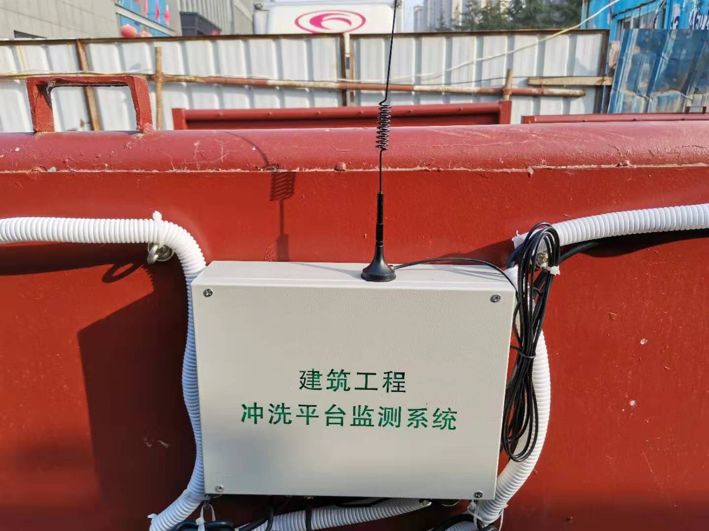 湘潭智能洗车机在线监测系统