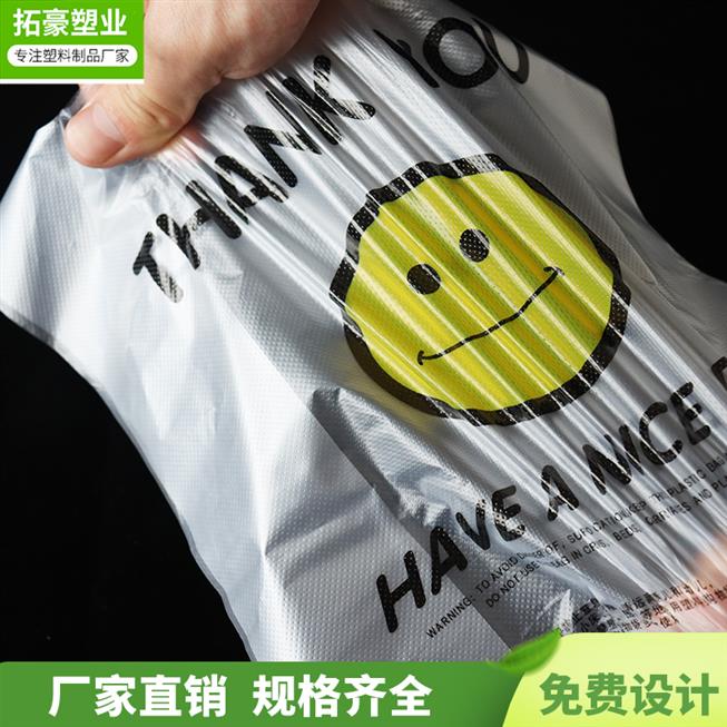 武汉环保塑料袋厂家定制-光泽度好