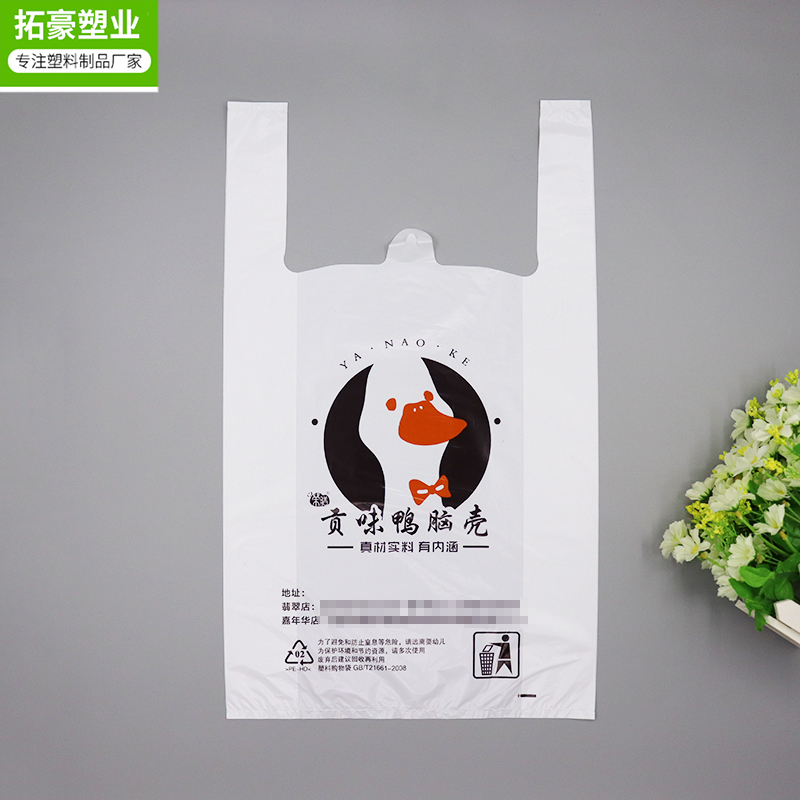 山东塑料包装袋厂家定制-塑料袋复合包装袋-规格繁多