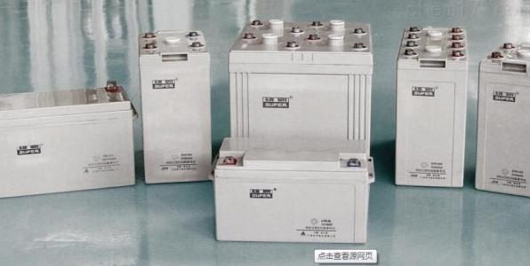 雄霸蓄电池GFM-200/2V200AH产品规格参数报价