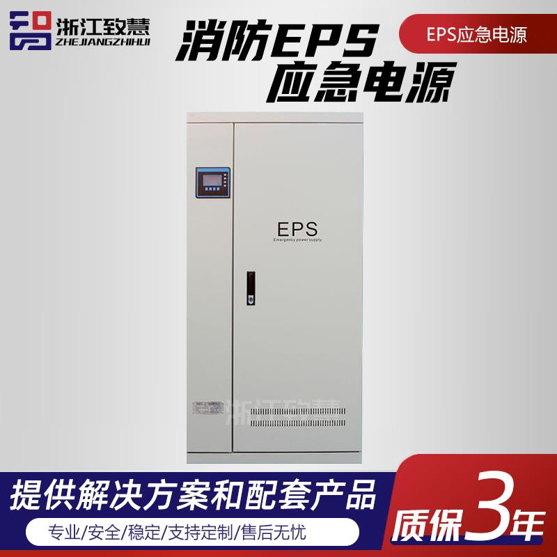 照明型EPS消防应急电源 使用寿命长 布局合理