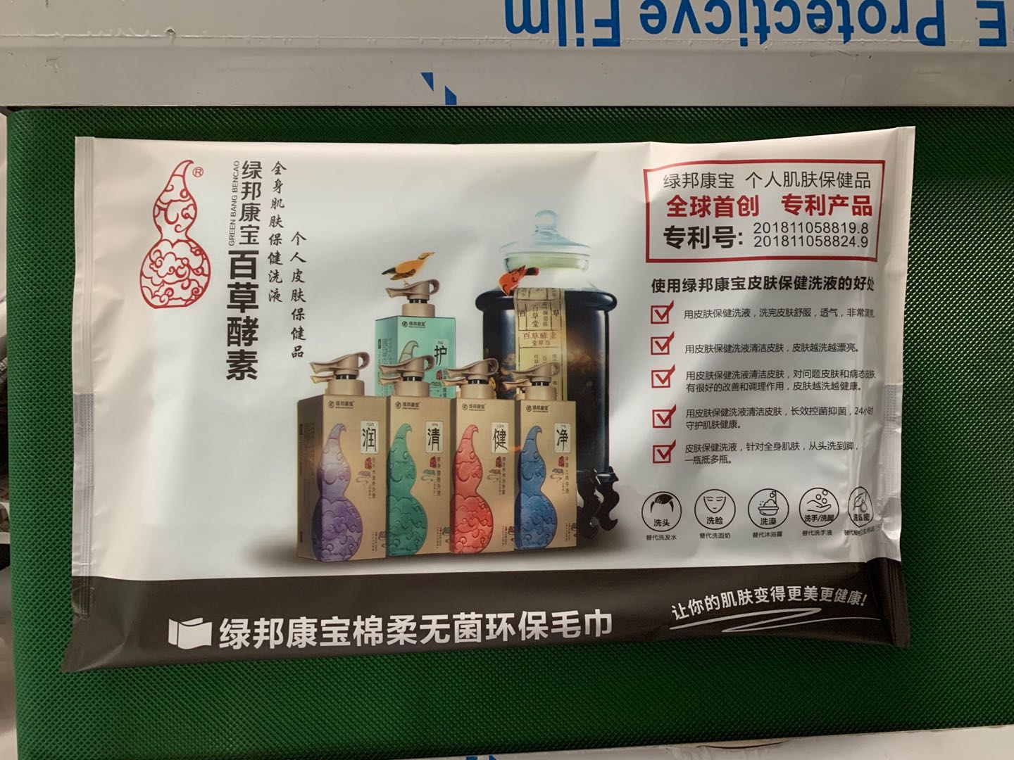 纸尿裤包装机MC-450X源头厂家 质量保证