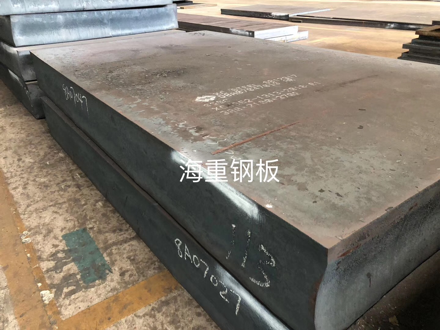 徐州Q235B钢板切割