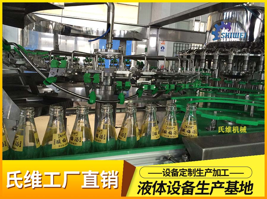 全自動玻璃瓶飲料生產線 全自動鮮榨百香果飲料生產線