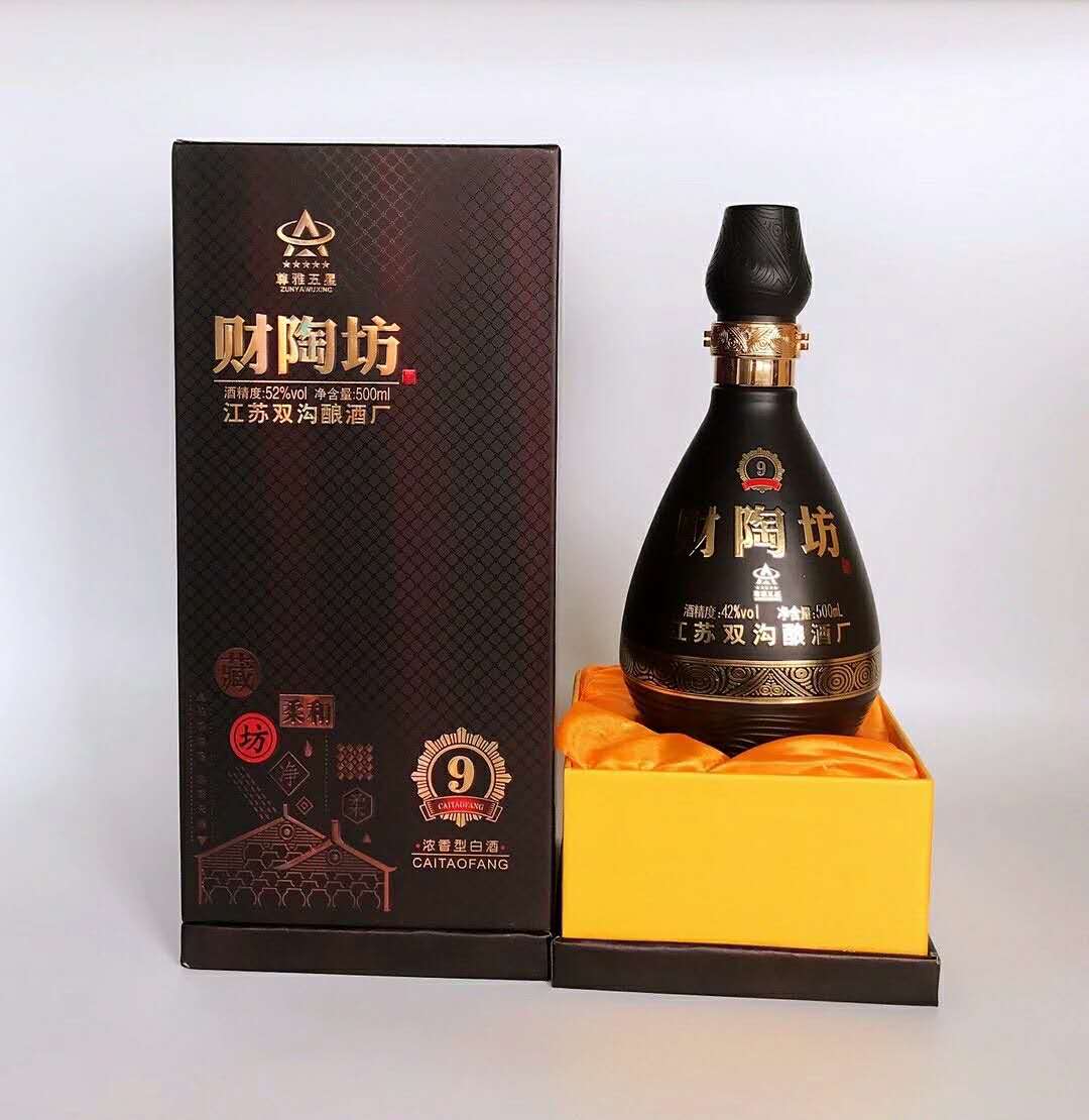 优质精品财陶坊6