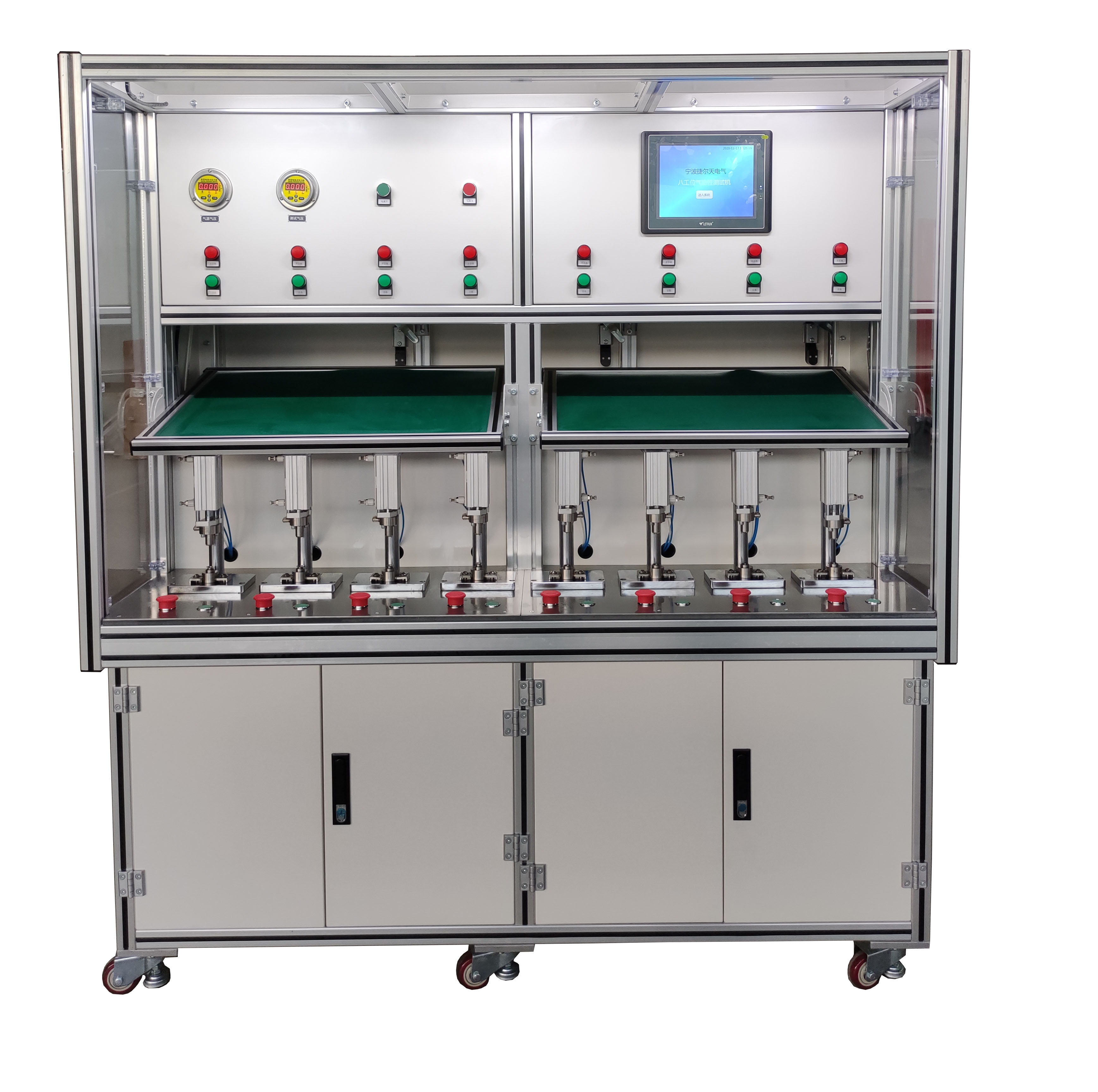 安徽自动化设备 气密性检测 密封性测试 八工位高精度测试机