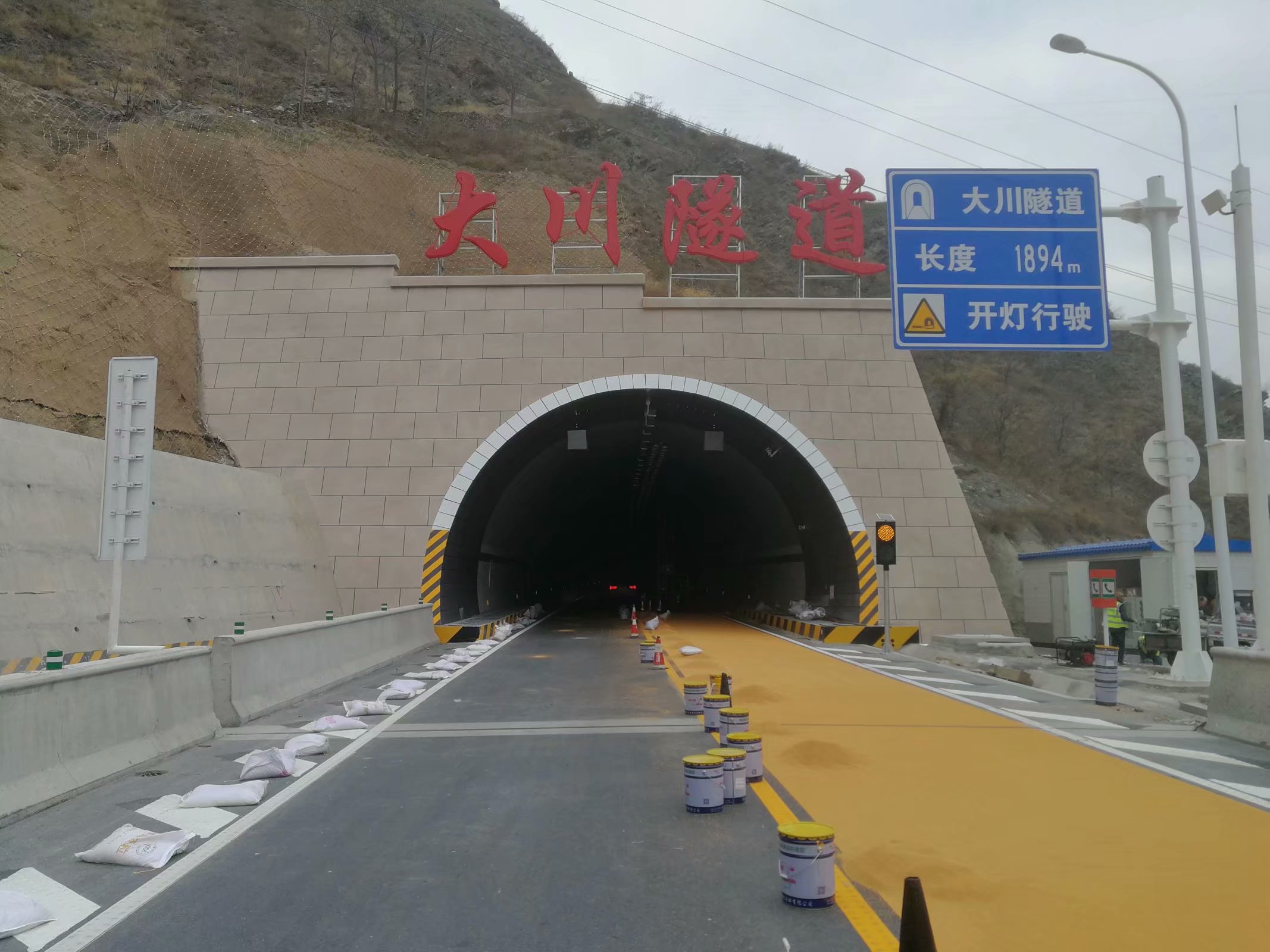 北京隧道防火涂料规格