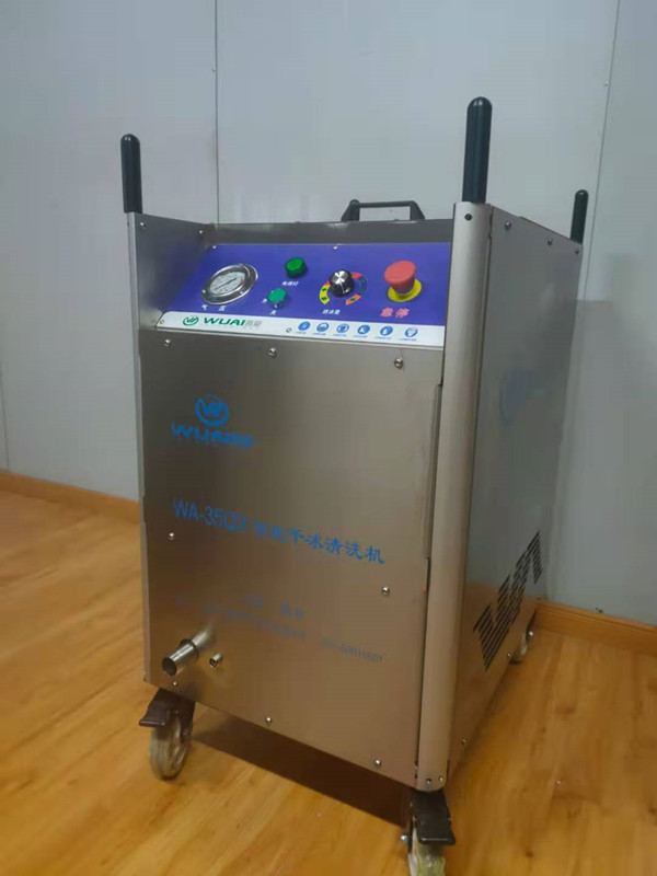 南京吾爱WUAI-35QX型全自动干冰清洗机环保无污染