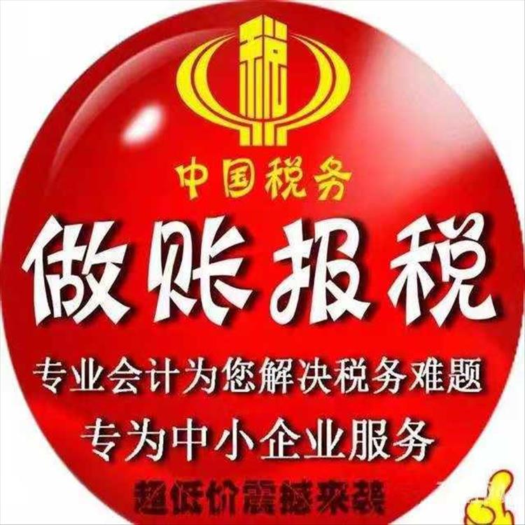 红桥区民办教学注册申请流程 全天津申请