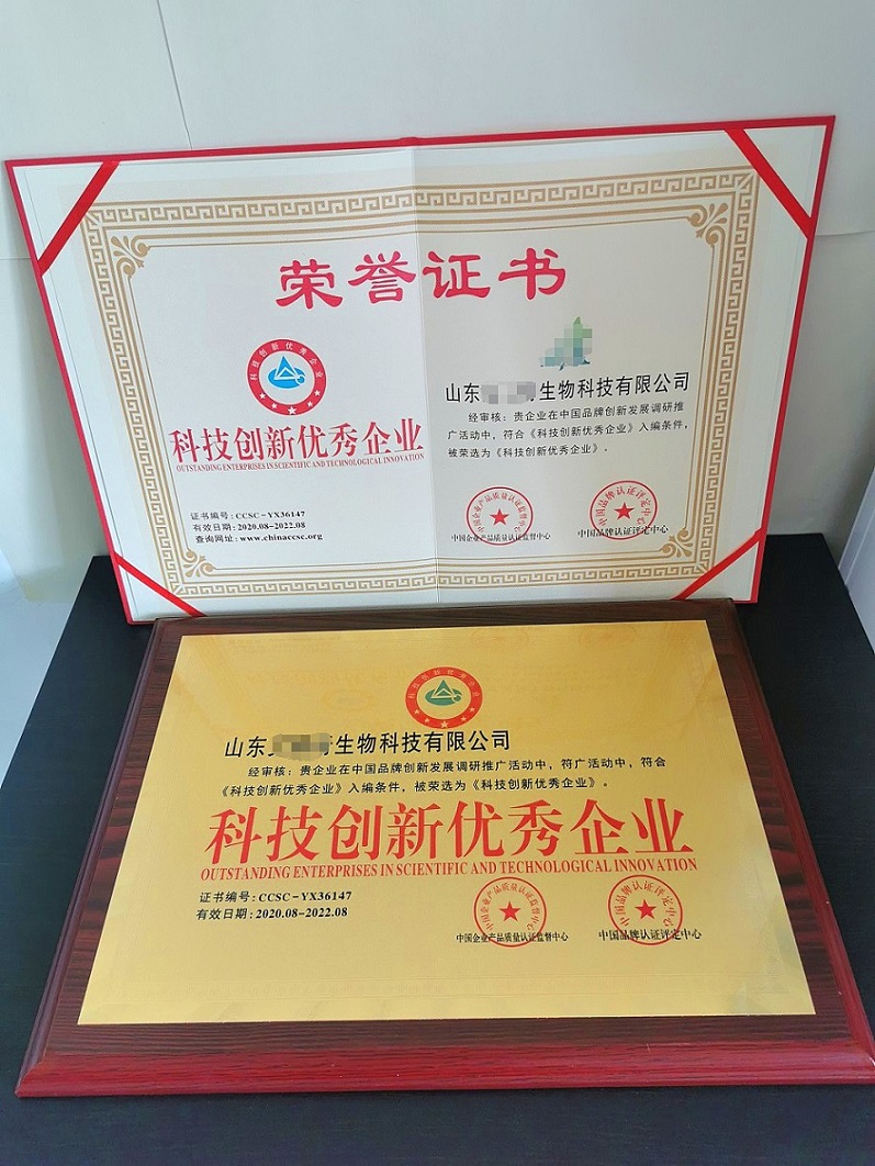 中山市小榄大信采用国际标准产品认可证书