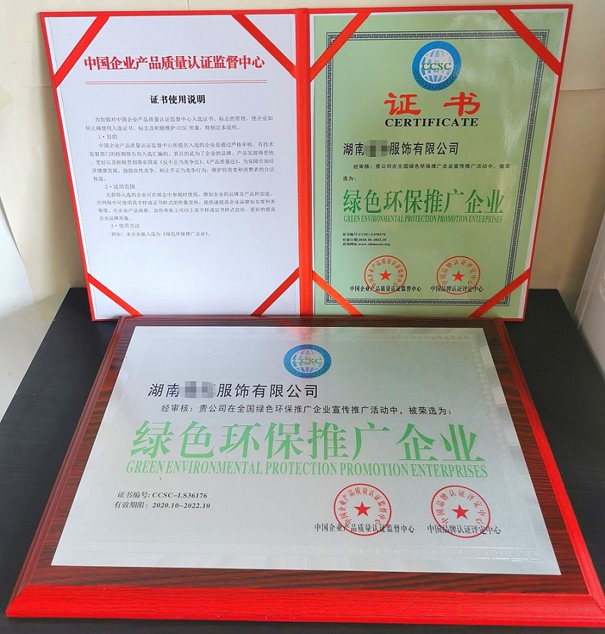 铝材企业SIO9001认证