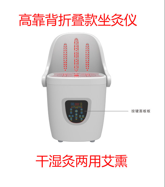 康柠豪华坐灸仪 HK-06 康柠豪华坐养仪 海康健康产业