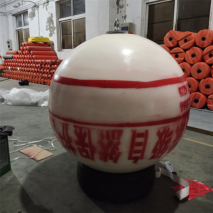 PE隔離浮球 海上噴字警示浮球直徑1米球性浮標