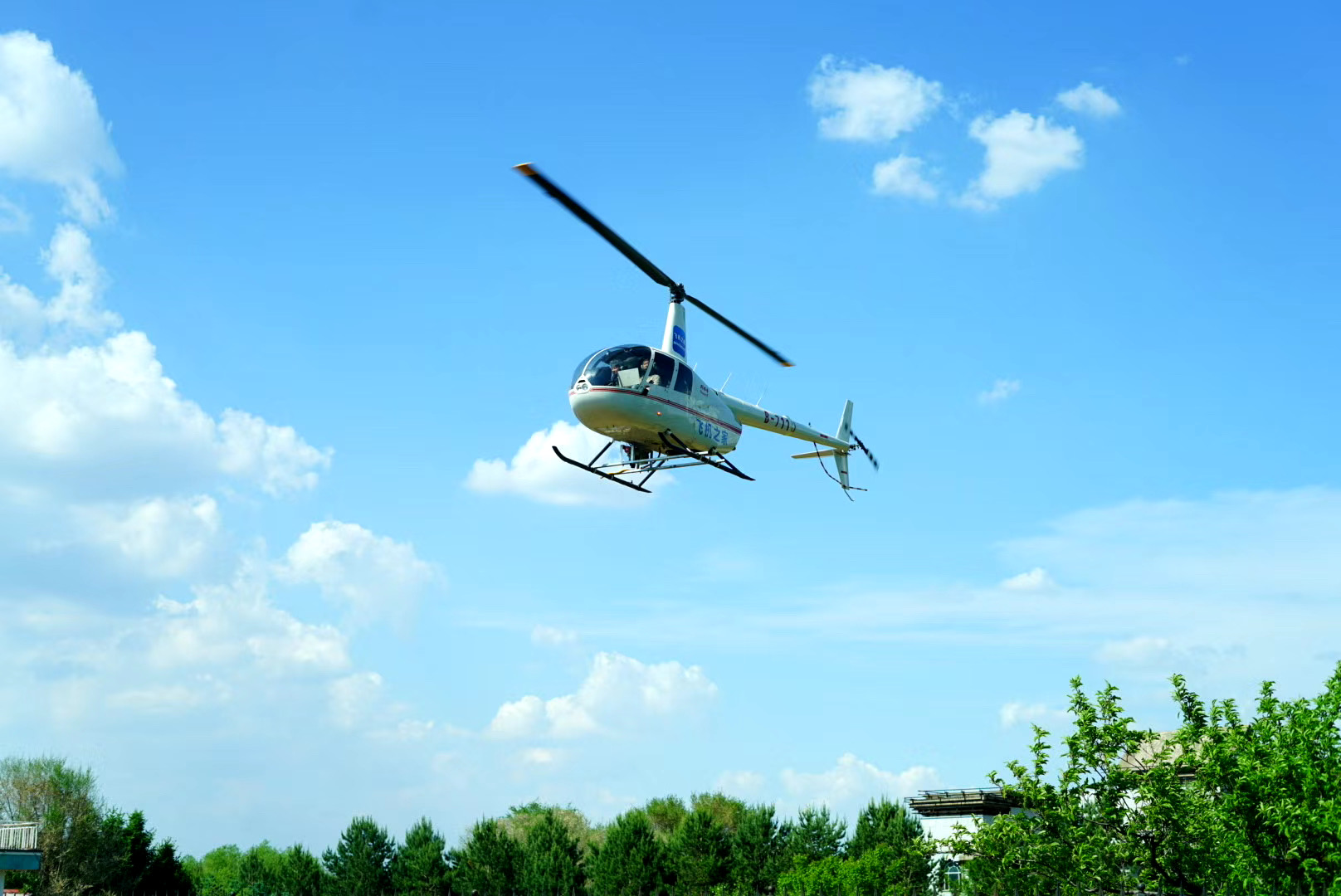 大同私人直升机开业服务 老客户信赖