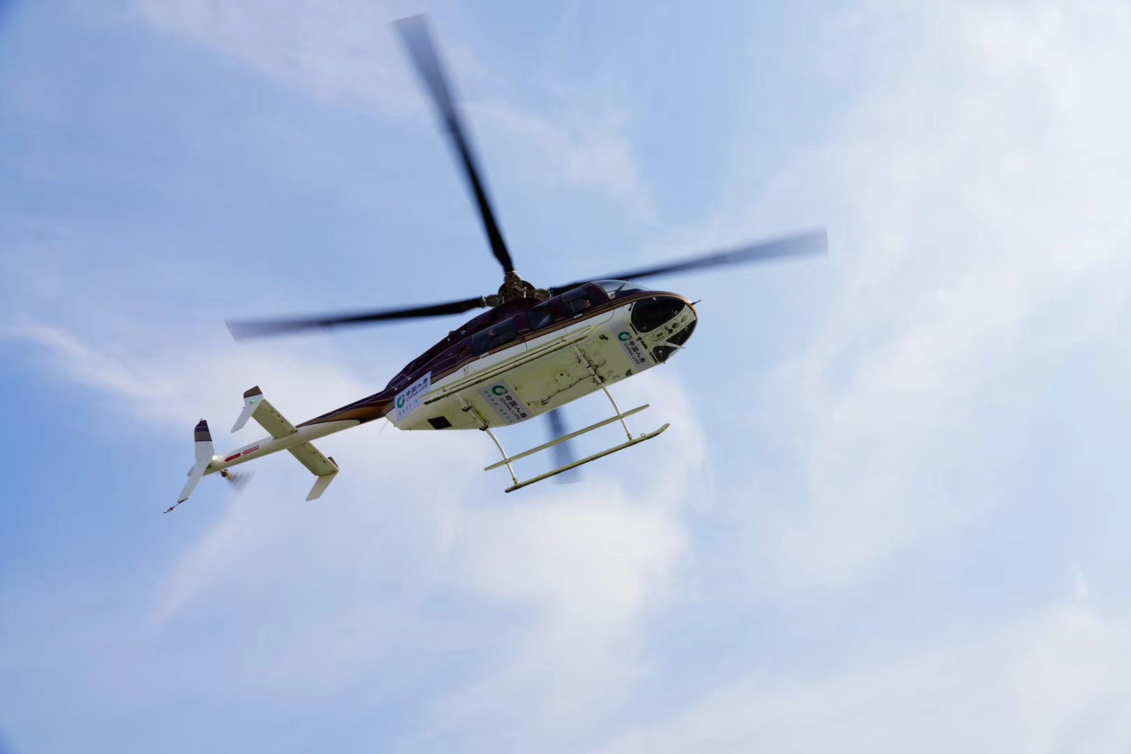洛阳空中直升机测绘服务
