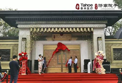 济南龙洞龙泰禾济南院子为什么这么多人购买