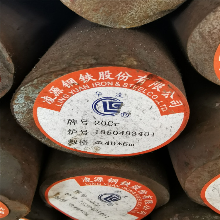 广东东莞厂家供应20cr合结钢 精拉圆钢 棒材任意切割价格实惠