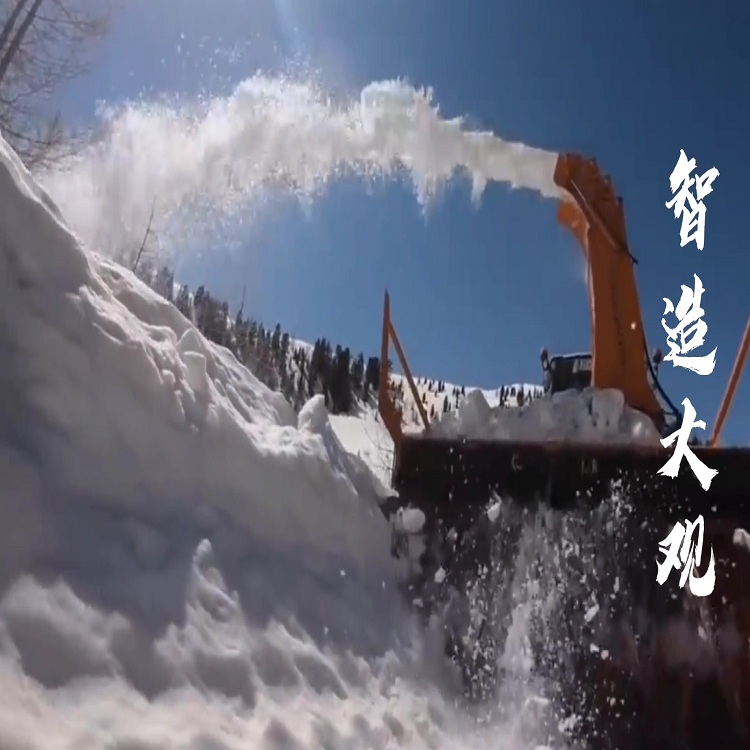 智造大觀-清雪機(jī)-939裝載機(jī)拋雪機(jī)