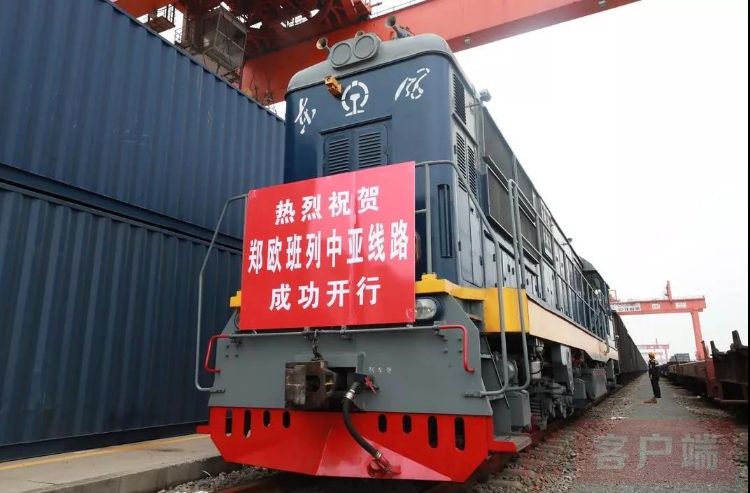 郑州至塔什干货物运输 郑州至乌兹别克斯坦铁路运输