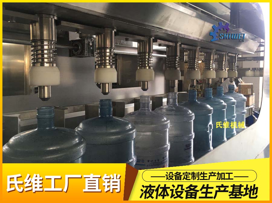 18.9L*礦泉水生產線 桶裝水瓶蓋生產設備