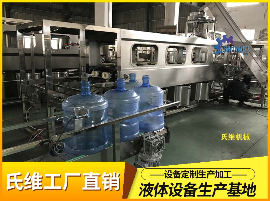 桶裝水機器生產設備 18.9升桶裝水生產線