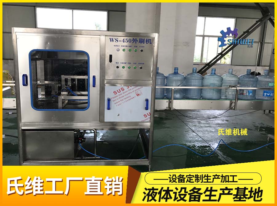桶裝水自動生產設備 生產桶裝水設備廠家
