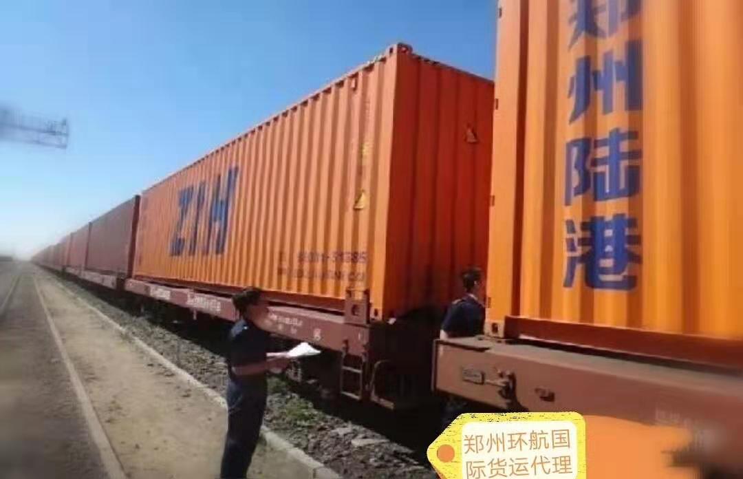 郑州出口货物到东盟内陆城市的运输服务