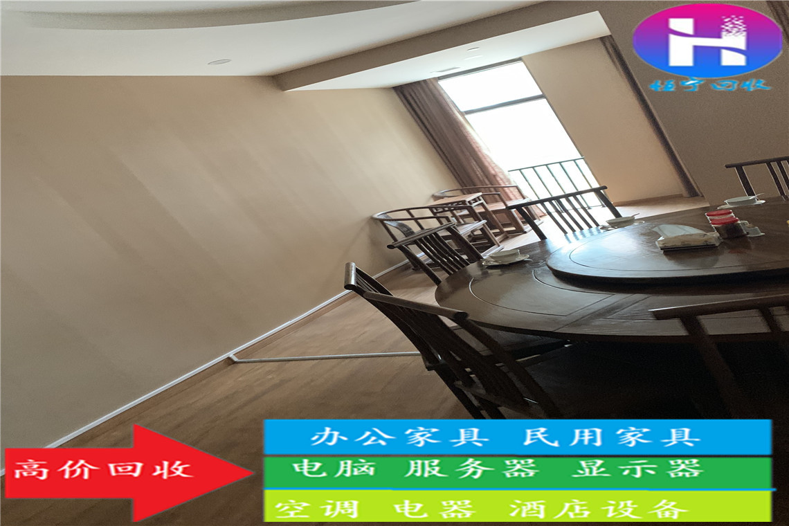 滨江8成新红木家具回收电话